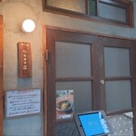 旧ヤム邸  - 