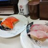 回転寿司みさき 大宮東口店