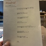 Jose Luis Karuizawa - 