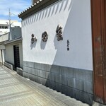 和田金 - 