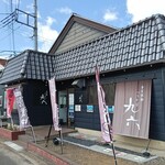 自家製麺つけそば九六 - 