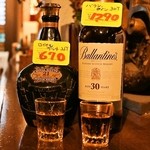 STAND PUB NARU - 2014.12 ロイヤルサルート21年（670円）、バランタイン30年（1,290円）