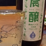 鮨ふじ貴 - 
