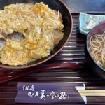 美登路 - 料理写真: