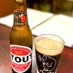 ルビストロタシマ - 