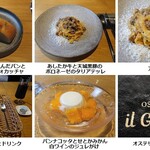 オステリア イル ガルボ - ガルボ その２