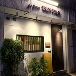 ルビストロタシマ - 