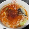縁 麻辣湯 - 