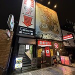 AVIITE -サケヲアヴィーテ- - 