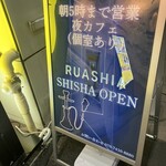 RUASHIA - 