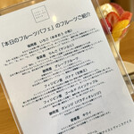 フルーツパーラーゴトー - 