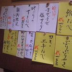 あらかると - 時価が多い