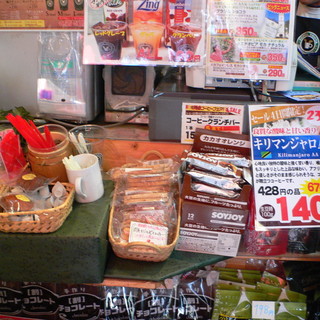 フレッシュロースター 珈琲問屋_2