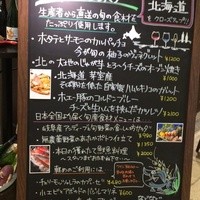 カンティネッタバズ - 