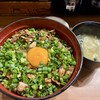 幸丼 - 