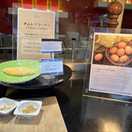 グランカフェ - 