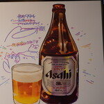 創作料理 京 KIN - 