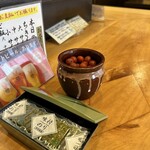 でんでんでん - 