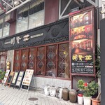 明賢荘 - お店の外観