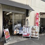 30年越しの弁当屋 - 