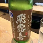 戸越銀座 鮨 ばんど - 