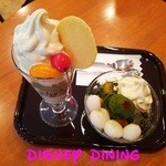 ふなわかふぇ - 