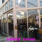 ふなわかふぇ - 