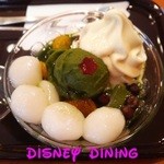 ふなわかふぇ - 白玉ソフトクリーム抹茶あんみつ