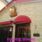 ふなわかふぇ - 