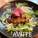AVIITE -サケヲアヴィーテ- - 