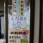 （説明なし）