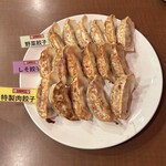 悟空 - 
