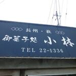 （説明なし）