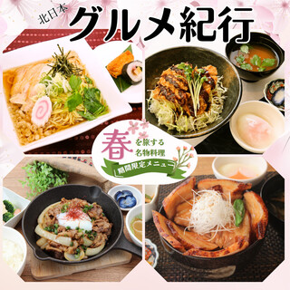 Casual Dining Chef's Table_2