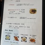 麺創 なな家 - 