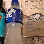 まいばすけっと - ドリンク写真: