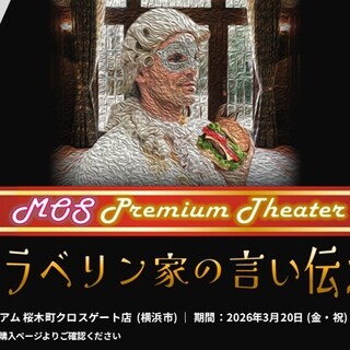 モスプレミアム_1