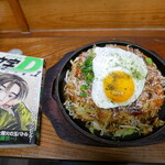 お好み焼 今井 - お好み焼にゎ「頭文字D」でしょ☆