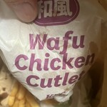 ケンタッキーフライドチキン - 