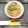 ふくみ家 天満屋店