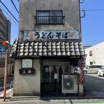 三勝 - 外観