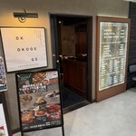 サムギョプサル×鍋×韓国料理 OKOGE - 