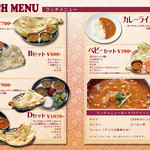 タージ - 料理写真: