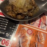 焼鳥 串カツ&飲み放題 たま - 