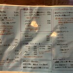 キャラバン - とうとう値上げに踏み切られたらしい。
