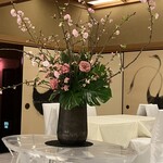 花蝶 - 