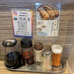 煮干しラーメン にぼってる - 