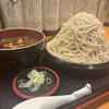 大番 - 