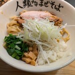 人類みなまぜそば - 料理写真: