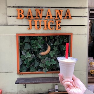 バナナジュース_1